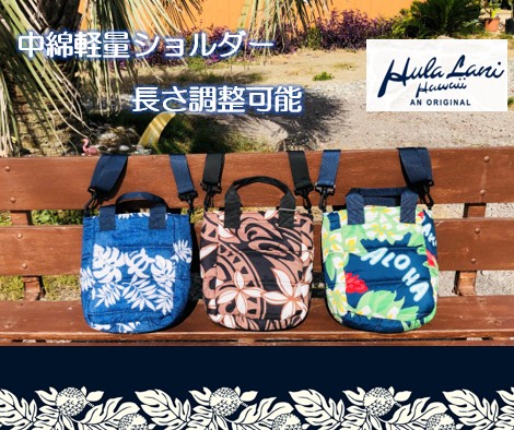 フラ用品 – Lea HAWAII